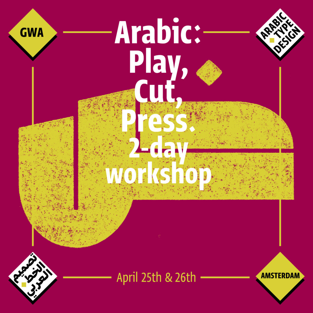 Spend two rich days with the founders of Arabic Type Program Beirut in the workshop of GWA Amsterdam: design and print your own Arabic letter, guided by typedesigners Lara Captan and Krystian Sarkis.